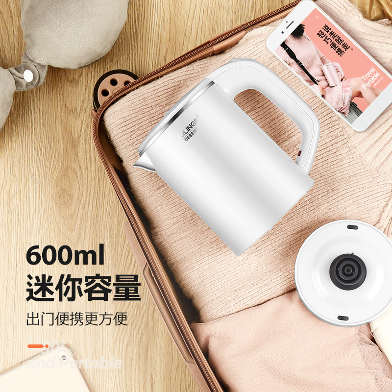 奥林格迷你便携式电热旅行烧水壶 奥林格致禹电热水壶