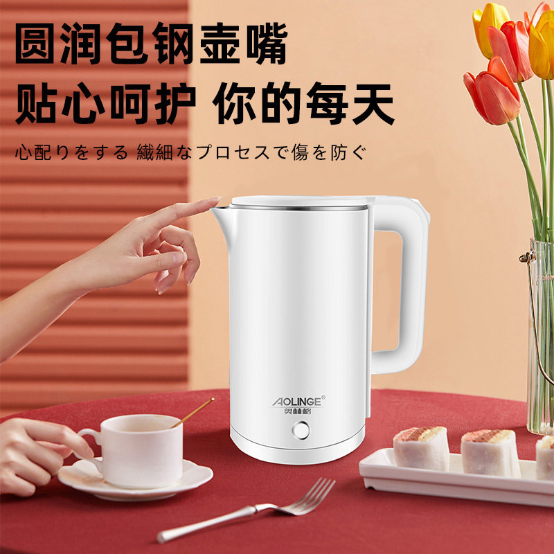 奥林格大容量电热家用宿舍电茶壶 奥林格致禹电热水壶