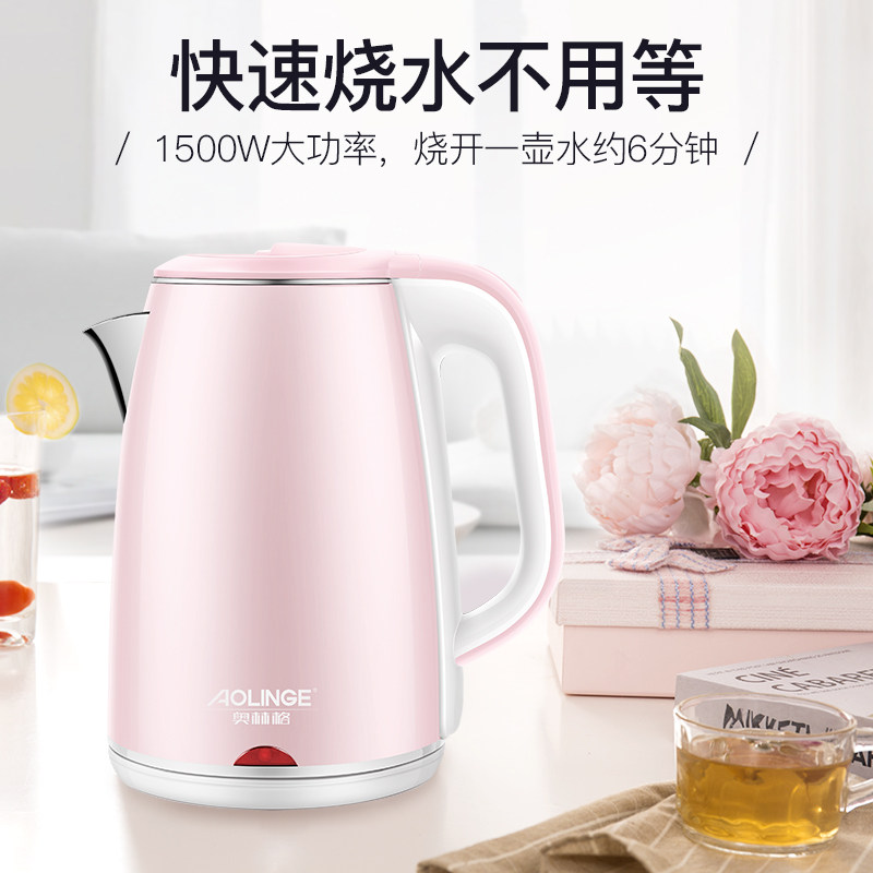 奥林格电热家用保温一体小型迷快壶 奥林格致禹电热水壶