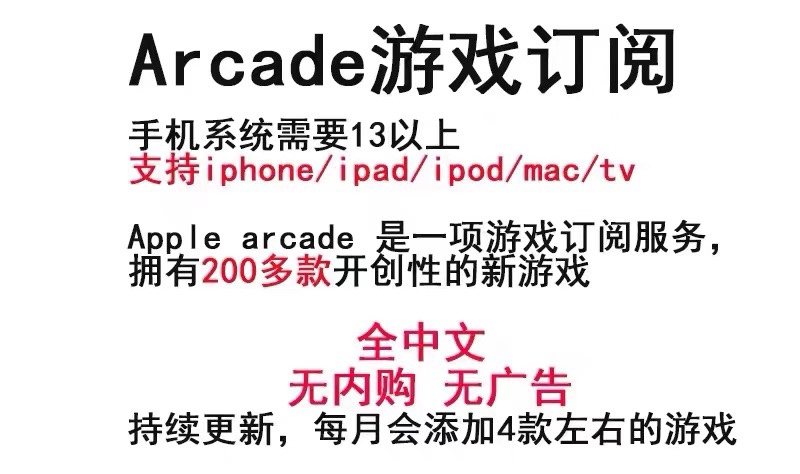 stitch刺绣模拟arcade订阅平板游戏warpedkartracers海之号角2-图3