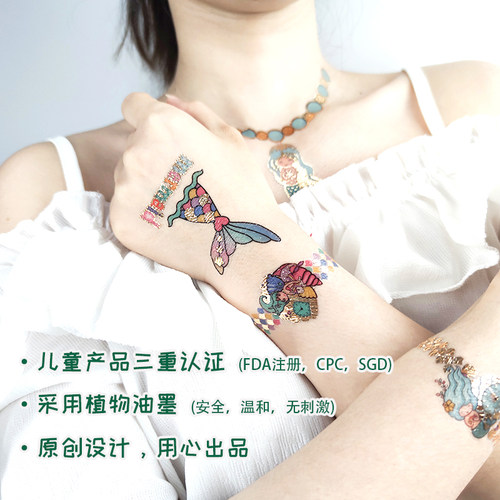 儿童纹身贴纸女孩美人鱼公主海洋卡通安全环保烫金色亮闪水印贴画 - 图0