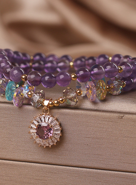 天然紫色水晶手链女闺蜜姐妹手饰