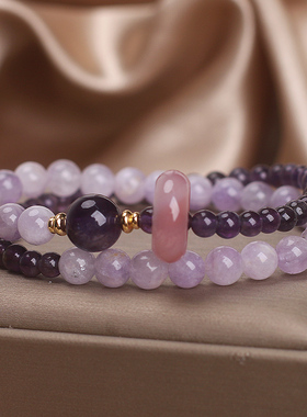 天然紫水晶转运珠跑环双圈手链女