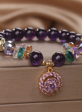 天然紫色水晶手链女轻奢复古精致