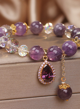 天然紫色水晶手链女轻奢复古