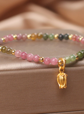 ins小众天然碧玺手链女民族风