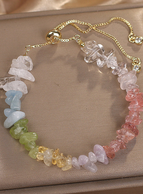 天然晶石彩虹水晶手链女款少女心