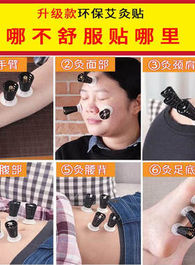 蕲爱艾艾炙艾灸贴官方热灸艾绒柱艾烛艾草贴宫寒艾条家用艾