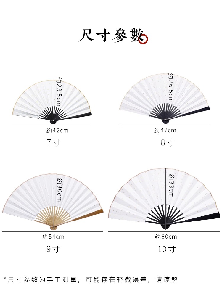 来图定制扇子广告宣传纸扇定做绢布宣纸折扇文字图案logo双面印刷 - 图1