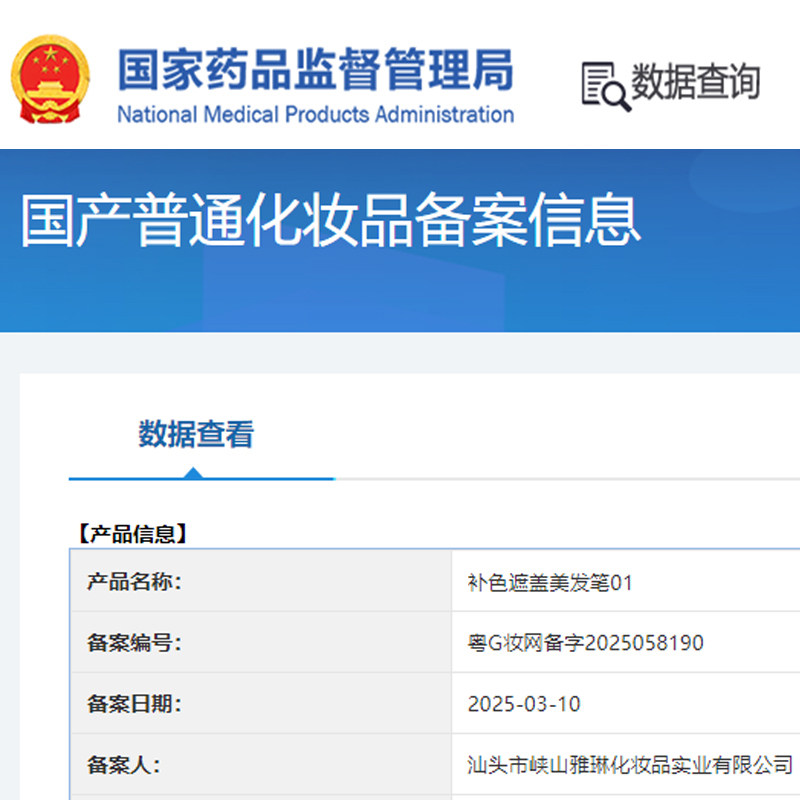 韩国防水手摸睡觉不掉色】一次性美发笔遮盖白发神器植物孕妇可用,淘宝优惠券,粉丝福利购,淘宝优惠卷