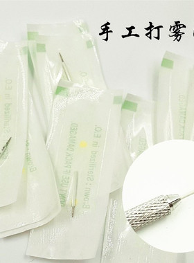 纹绣韩式半永久手持眉笔