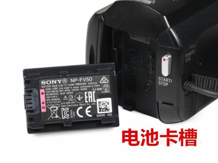 索尼HDR-CX210E CX360E CX270E CX700E高清摄像机电池+充电器FV50 - 图0