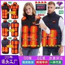 New heating waistcoat Womens intelligent heating jacket full body thermostatic Four-control 21 zone fever vests