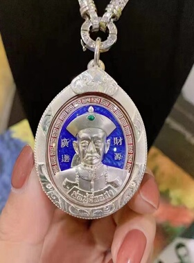 泰国特色手工艺阿赞二哥九宝