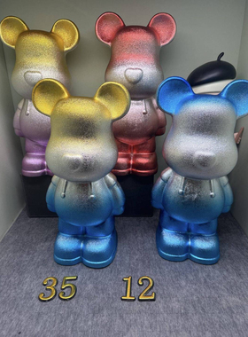 12只混搭批发磨砂吊带熊35cm庙会套圈暴力磨砂熊清仓摆摊总瓷礼品