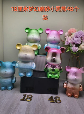 48只混搭整箱18㎝肥熊批发套圈摆地摊陶瓷暴力熊存钱罐清仓总瓷