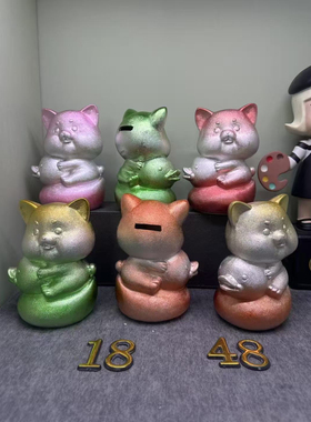 48只混装18㎝磨砂大耳暴力熊陶瓷存钱罐摆件摆摊套圈批发清仓总瓷