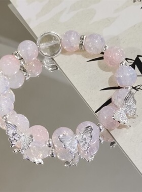 小红书同款清冷蝴蝶手链4件套