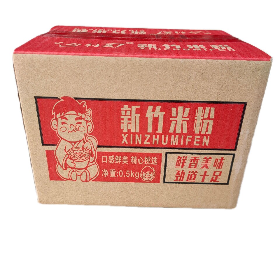 炒粉料细米线桂林广东炒的粉丝炒米粉汤粉蒸米粉沙县小吃