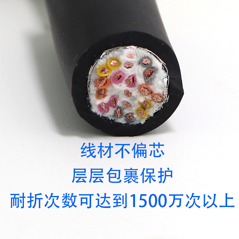 高柔性拖链双绞屏蔽线TRVVPS2/4/6/8芯0.15.2.3571.5编码器信号线 - 图2