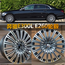 Suitable for 21 Benz E300L hub 18 inch luxury fashion type E260L original factory aluminium alloy steel ring wheel hub