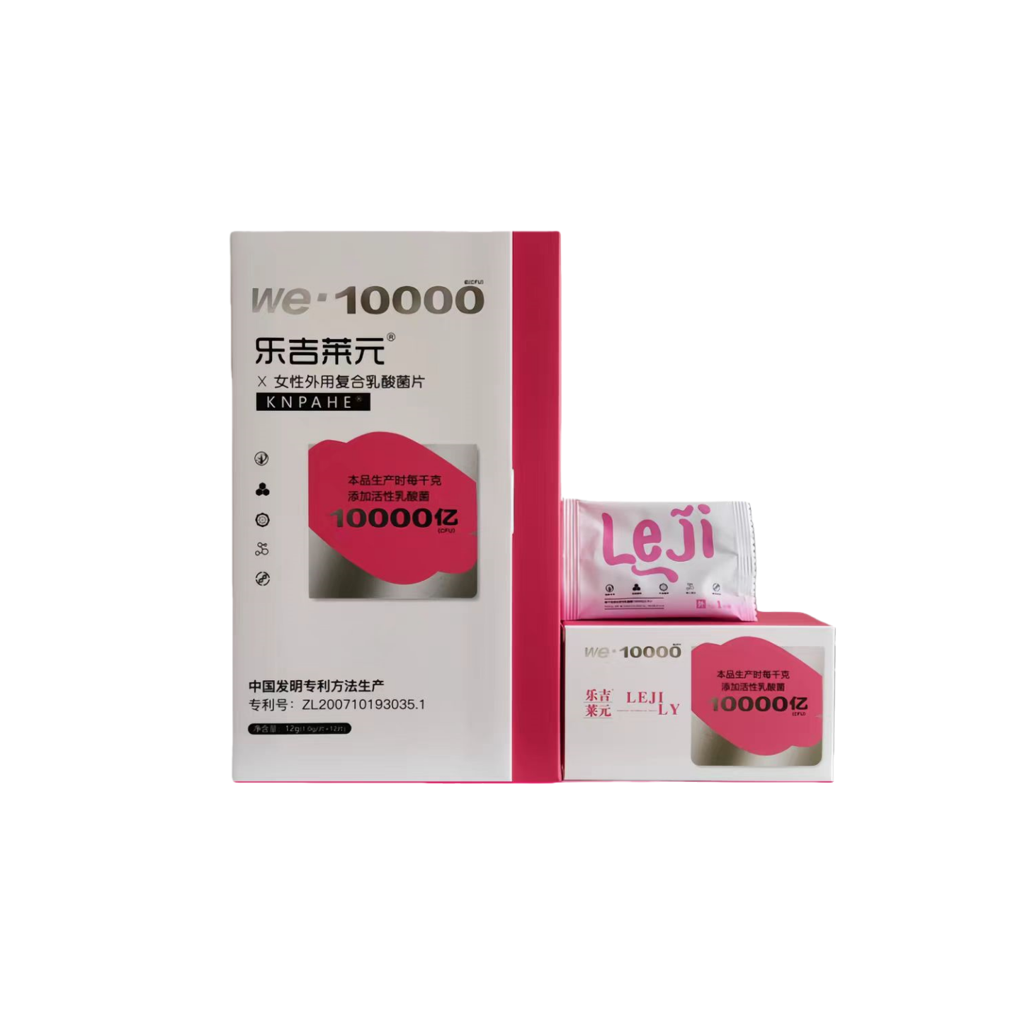 乐吉莱元女性外用复合乳酸菌片益生菌私密处护理保养美容院同款,淘宝优惠券,粉丝福利购,淘宝优惠卷
