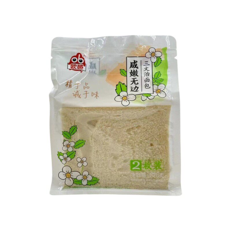 欧芭手工原味纯蛋糕120g牛奶炖蛋营养早餐代餐下午茶速食糕点零食