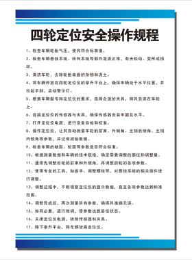 快修店维修厂汽车美容广告宣传