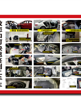 二手汽车收售广告墙贴定制