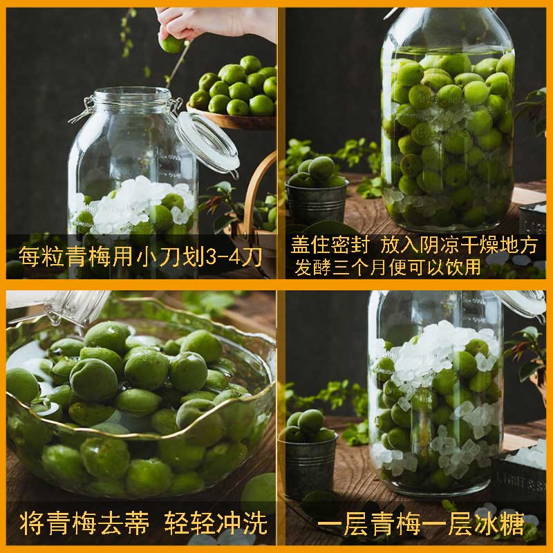 喜碧杨梅食品级密封玻璃罐子瓶子带盖储物泡菜坛子蜂蜜透明泡酒瓶 - 图2