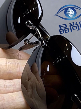 纯天然水晶黑金刚大框偏光太阳镜
