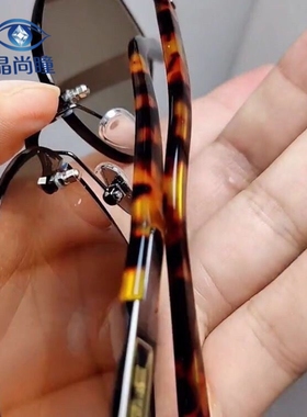 茶色天然水晶高清养目镜