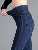 Tightness waist jeans Womens autumn Winter 2023 New high waist display slim collection of belly elastic small leggings with velvet pencil pants