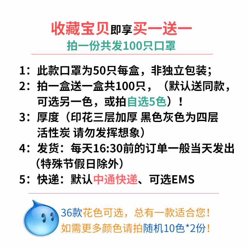 印花一次性口罩可爱卡通个性女男潮款渐变彩活性炭黑防尘透气粉色-图1