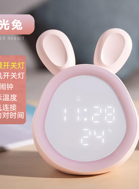 小夜灯母婴台灯带时间闹钟儿童