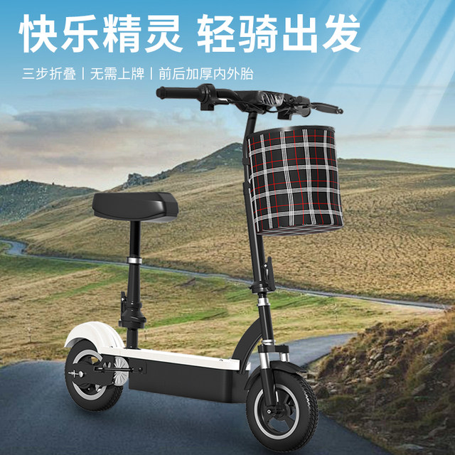 Foldable lithium battery mini electric car, small commute to work, lightweight and portable battery car, electric scooter