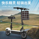 Foldable lithium battery mini electric car, small commute to work, lightweight and portable battery car, electric scooter