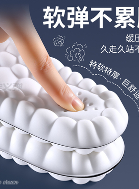 足弓支撑鞋垫男款运动减震久站不累吸汗防臭透气软底舒适厚劳保鞋