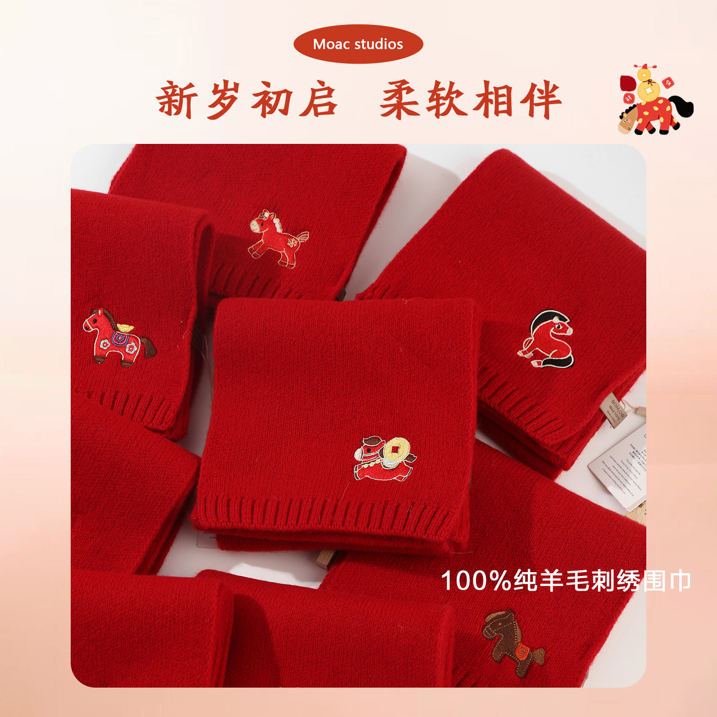 原创定制新年红色100%澳洲纯羊毛围巾女冬季高品质送礼圣诞礼物,淘宝优惠券,粉丝福利购,淘宝优惠卷