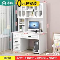 High-end Computer Desk Home Desktop Desk Bookcase Combination Brief Student Writing Desk Bedroom Learning Table With Books