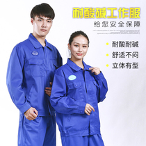 Factory serving acid works with acid and alkali resistant staff as acid and alkali resistant professional antistatic work clothes labor protection