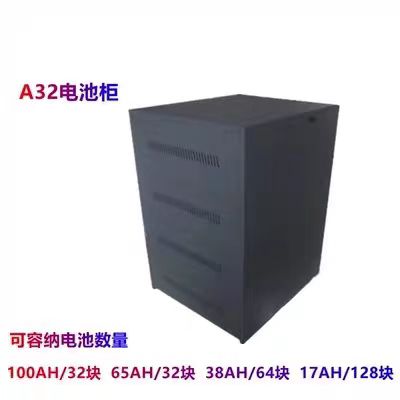 UPS蓄电池柜/电池箱A40A32A20A16A12A10A8A6A4A3A2机房承重电池架 - 图0