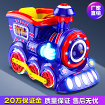 Manufacturer Direct sales 2023 new children Electric slot Home Rocking Car Supermarket Doorway Commercial Toy Yao Yao Ma