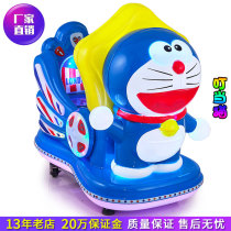 2023 Slot Rocking Car New Supermarket Doorway Commercial Children Indoor Home Kid Electric Music Rocking Machine