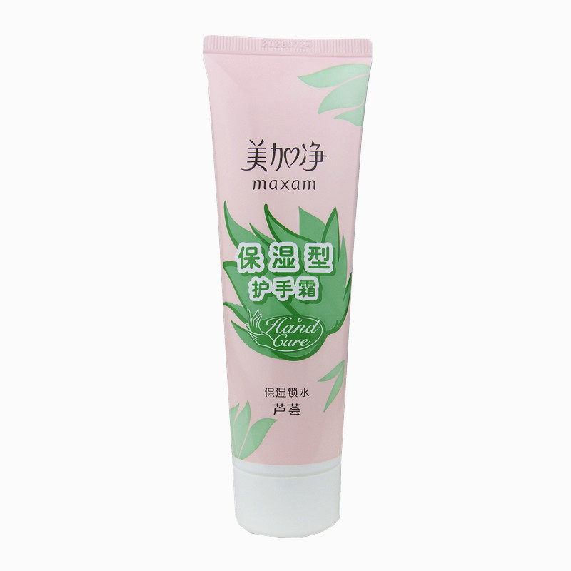 美加净护手霜滋润保湿防护特润型保湿干裂秋冬护肤霜,淘宝优惠券,粉丝福利购,淘宝优惠卷