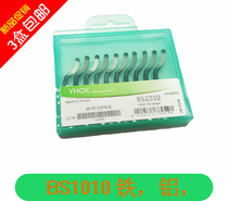 South Korea YHOK trimming blade BS1010 BK3010 scraping blade deburring wool side double-sided blade