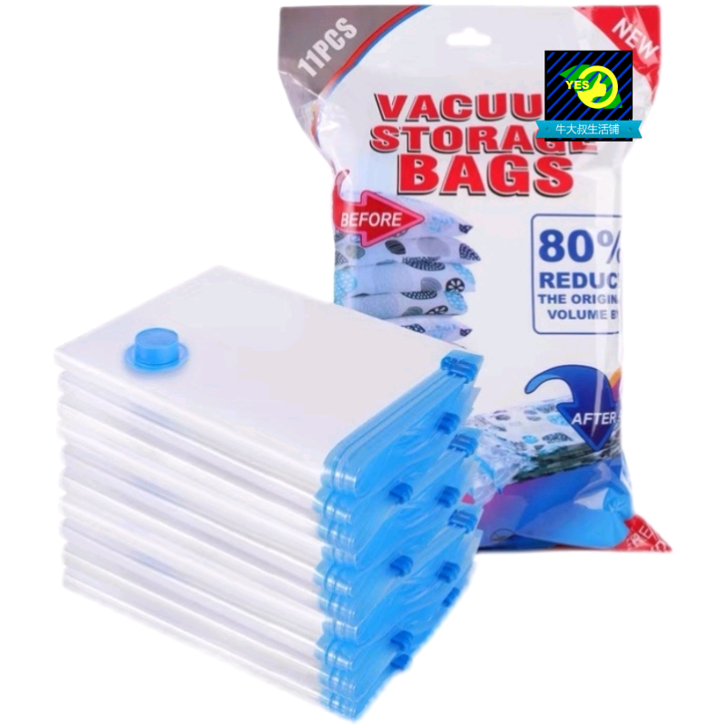 10PCS vacuum bag gift getter pump storage compression bag-图0