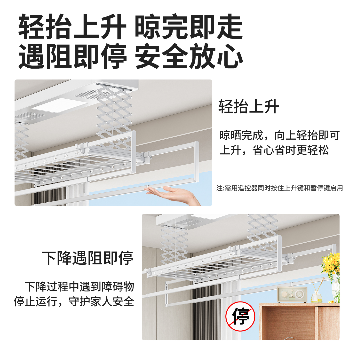 电动晾衣架烘干全自动接入APP智能遥控升降家用阳台双剪刀晒衣架 - 图2