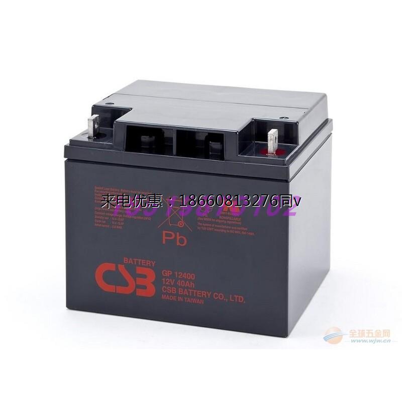 CSB铅酸免维护蓄电池12V50AH GP1250 大容量UPS EPS电源 消防系统