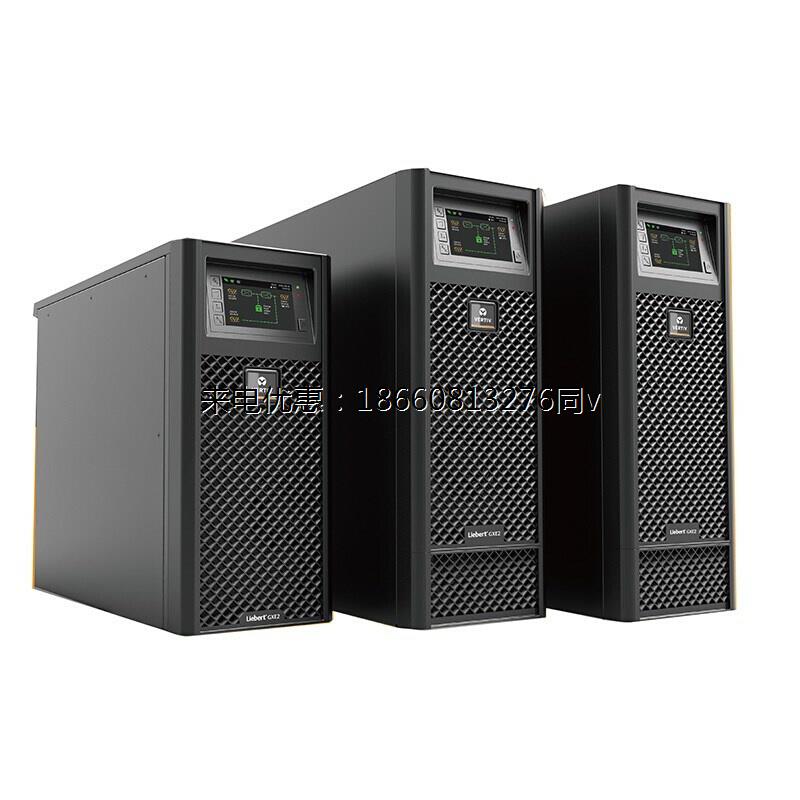 维谛艾默生UPS电源GXE20k00TL3102C00在线式20kVA/18KW三进单出 - 图1